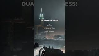 The Best Dua for Students and Success | Powerful Islamic Prayer #dua #islam #shorts