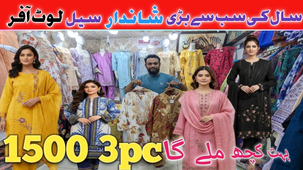 1500 3pc🤩🤩, Stitched Dresses ke Standard Offer, Western Top , Cord Set Srif 1000 Rupa me 🥳