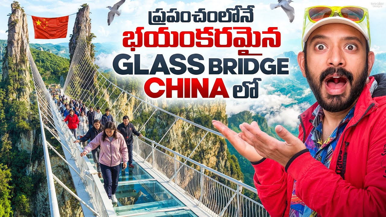 Zhangjiajie grand canyon glass bridge