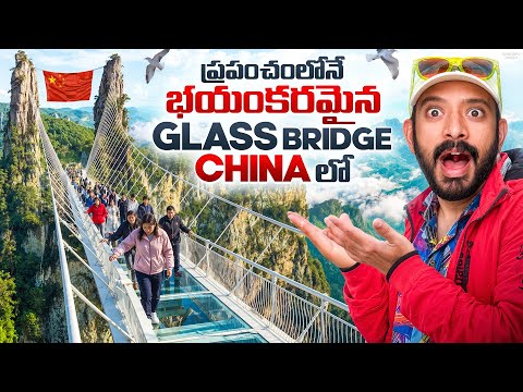 Zhangjiajie grand canyon glass bridge