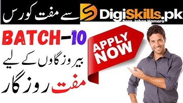 DigiSkills Training Program May 2021 | New Application Open for Batch-10 | Batch-10 Apply - Now