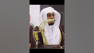سورة غافر #ياسر_الدوسري
