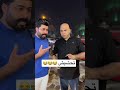 تحشيش ايناس الخالدي و حسين المثقف تحشيش ايناس الخالدي و حسين المثقف