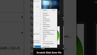 Adobe Photoshop Scratch Disk Error Fixing 2023 | Adobe Scratch Disk Error Fixing shorts