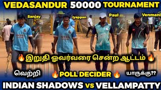 INDIAN SHADOWS VS VELLAMPATTY |POLL DECIDER |HIGHLIGHT [VEDASANDUR 50K TOURNAMENT 🥎🏏 screenshot 5