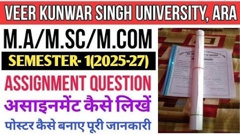VKSU PG | MA/MSc/MCom Assignment 2025-27 | Assignment Copy कैसे लिखें | Poster बनाना सीखें | Exam