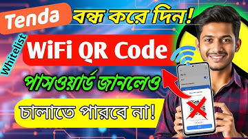 Tenda Router QR CODE Scanning Off | How to Stop WiFi Password Showing from QR Code Scanning 