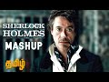 Sherlock Holmes Tamil Tribute Video - kaththi Bgm Mix (4k)