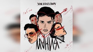 XOLIDAYBOY - Мания (2023 г ) новинка года !! (4к)