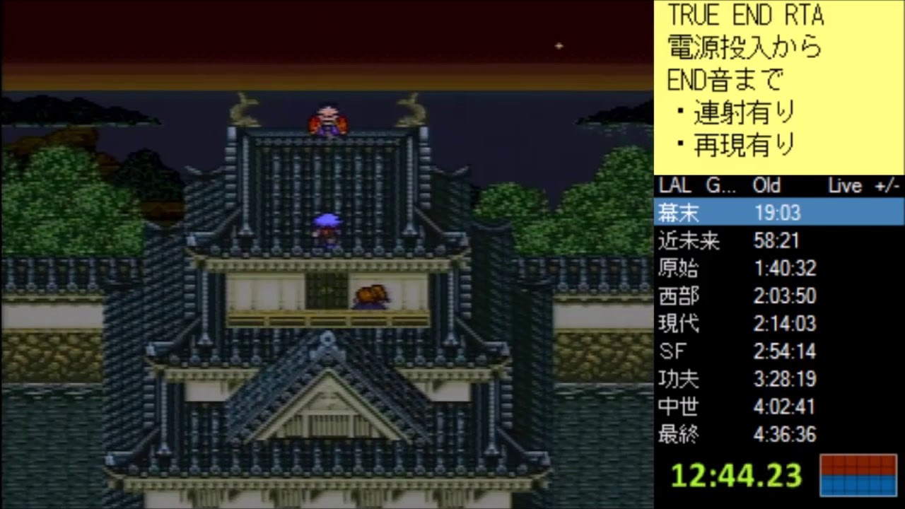 Download Live A Live True End Rta 4 31 31 生放送録画 Mp3 And Mp4 34 56 Min 47 97 Mb Mp3 Music Download Download Live A Live True End Rta 4 31 31 生放送録画 Mp3 And Mp4 34 56 Min 47 97 Mb Mp3 Music Download