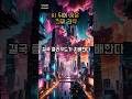 AI 시대, 진짜 전쟁은 클라우드에서 벌어진다
