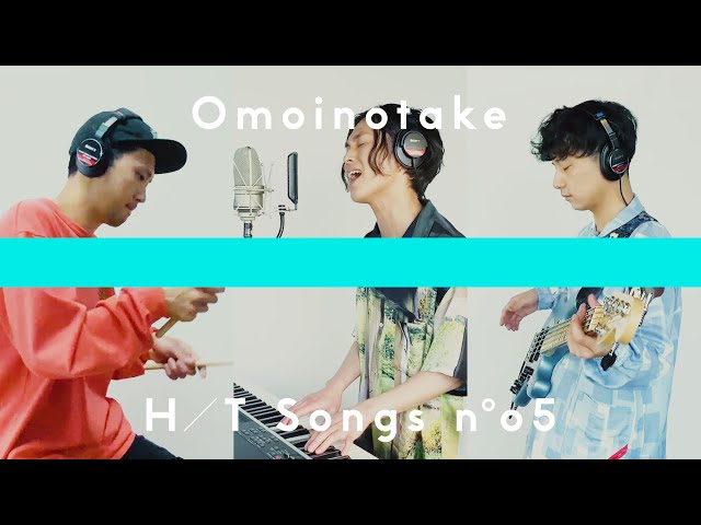 Omoinotake One Day The Home Take Lyrics Genius Lyrics Omoinotake One Day The Home Take Lyrics Genius Lyrics