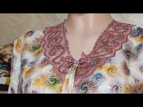 كندورة العيد 