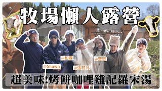 │肯拼兄妹│小型演唱會登場！柏霖、張若凡、Shawn尚融、PINKFUN聖恩輪番上陣演唱多首經典歌曲！ │李佳穎 楊奇煜 PIZZALI