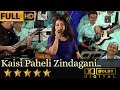 Kaisi Paheli Zindagani - कैसी पहेली ज़िन्दगानी from Parineeta (2005) by Pallavi Telgaonkar