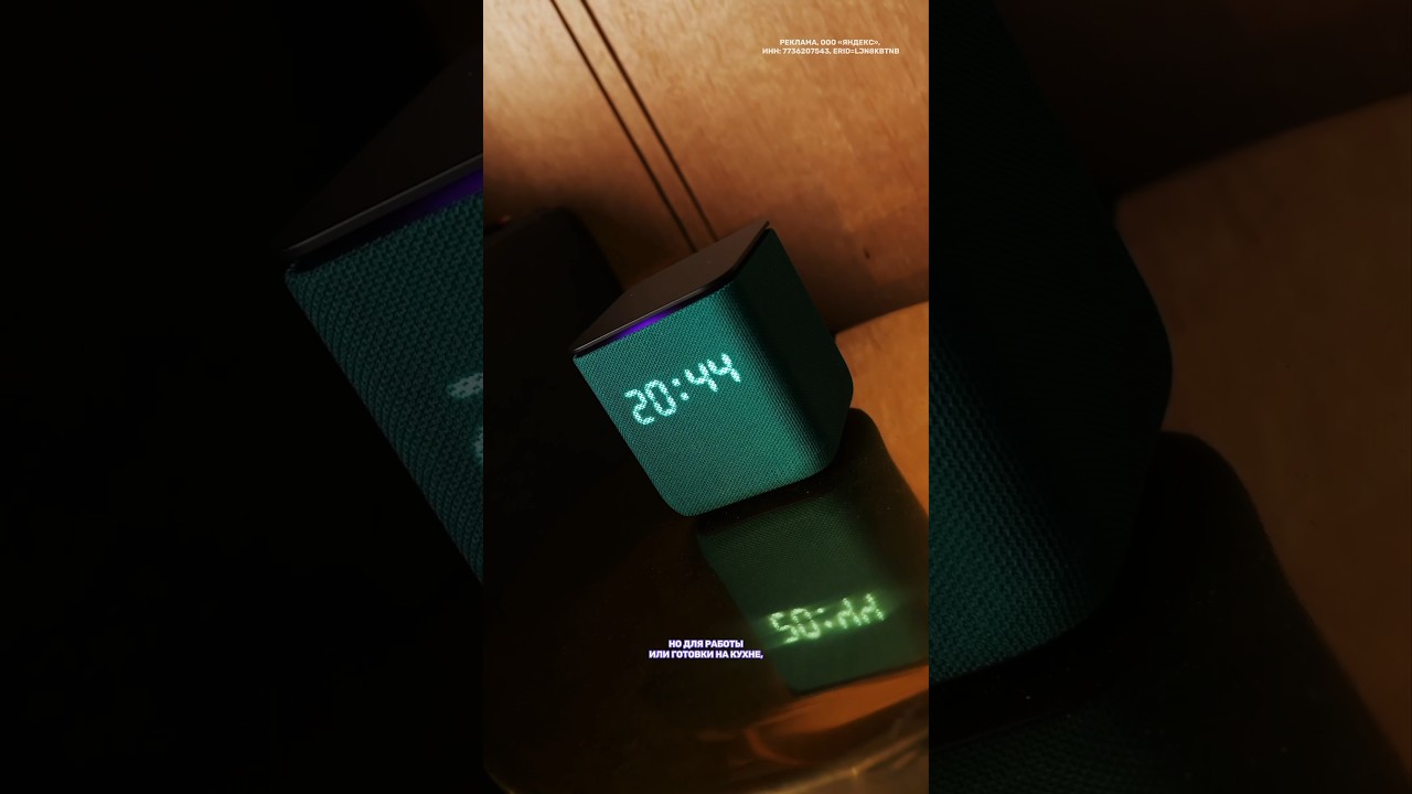 Три главных фишки Яндекс.Станции Миди✨