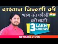 Latest Himachali Video