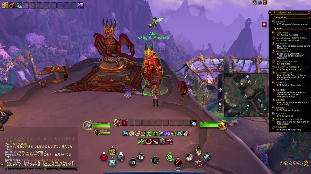 [World of Warcraft] 15年ぶり復帰編：DragonFlight Act6