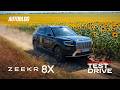 Noul ZEEKR 8X / Test Drive AutoBlog.MD