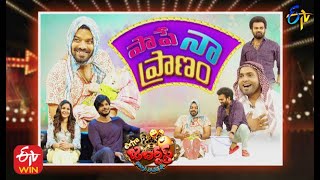 Extra Jabardasth | 12th March 2021 | Full Episode | Sudheer,Rashmi,Immanuel | ETV Telugu