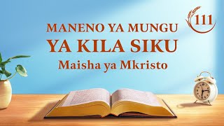 Maneno ya Mungu ya Kila Siku: Kupata Mwili | Dondoo 111