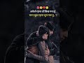 अकेले रहना तो 💔😥 #sad #love #shayari #sadquotes #lovepoetry #status #shortvideo #emotional #story