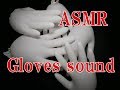 ASMR gloves sounds S size  Nitrile  tightening  squeezing 手袋　音フェチ