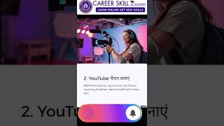 Internet Se Paise Kaise Kamaye? जानिए 5 आसान तरीके!  #digitalmarketinghindi #wordpressforbeginners