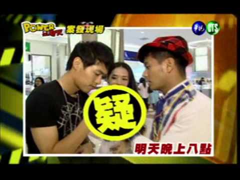 P星期天_楊祐寧郭碧婷