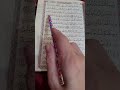 روابط سورة آل عمران صفحة ٦٠ روابط سورة آل عمران صفحة ٦٠