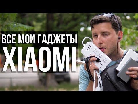 ТОП 20 гаджетов от XIAOMI