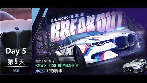 bmw 3.0 csl hommage r | Blackridge Breakout | Need For Speed: No Limits | Day 5