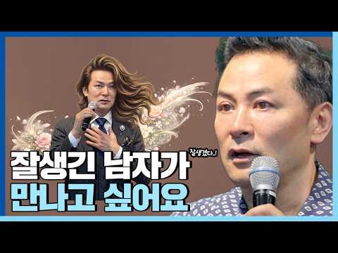 연애를 시작하기 전 꼭 봐야 할 이야기 - 김창옥 1/10 프로젝트 ep.5 [동아방송예술대학교 DIMA]