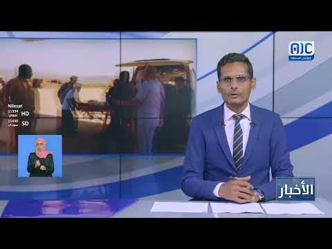 القوات المشتركة تنفذ عملية إخلاء طبي لحالة إنسانية من سقطرى إلى عدن