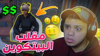 محل الالعاب #18 : مقلب فى اجهزة البيتكوين !! 😱🔥