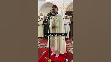 صلاة الجمعة من مسجد الأندلس - ما تيسر من سورة الجمعة بصوت الشيخ العيون الكوشي  #quran #coran