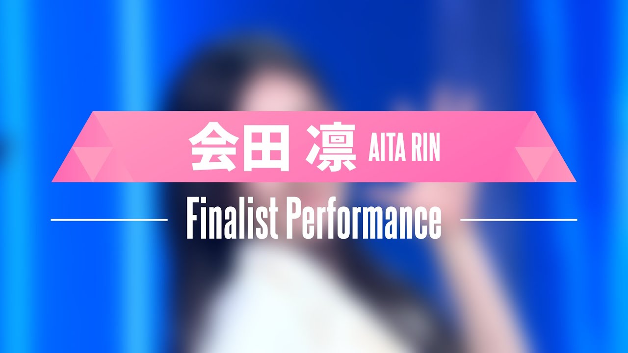 会田凛（AITA RIN）✧︎ Finalist Performance ✧┊ PRODUCE 101