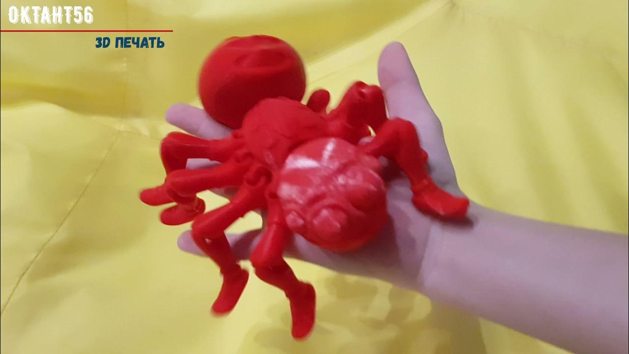 Гибкий паук на подвижных соединениях. Напечатан на 3D принтере. Веселая ...