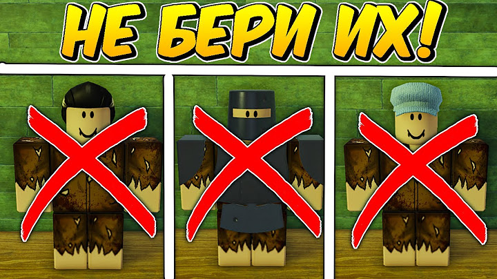 🔥 НИКОГДА НЕ ИСПОЛЬЗУЙ ЭТИ КЛАССЫ в МЁРТВЫХ РЕЛЬСАХ (Dead Rails Roblox)