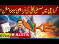 07 PM News Bulletin I 02 May 2026 I City21