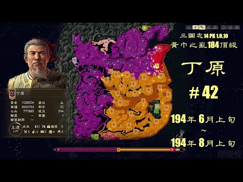 三國志 Amazon.com: 三国志(60) (希望コミックス(181)): 9784267901607