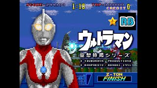 1991 [60fps] Ultraman ALL