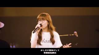 Aimer - ONE ( Live in Budokan 