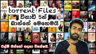 How To Download Torrent Files Very Fast - ටොරන්ට් බාන අයට - Part I screenshot 4