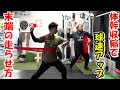 球速アップ！体幹のしなりで末端を走らせる方法！！