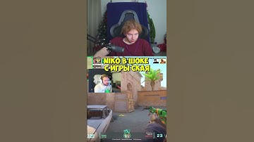 twitch:StRoGo #strogo #строгоксго #skywhywalker #кс #cs2