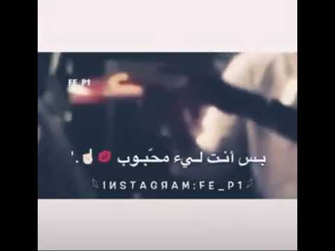 لا تأذي قلبي وتوب علي العيساوي لآيك