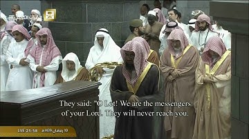تراويح ليلة 11 رمضان 1439 | سورة هود 6 - 86 | فضيلة الشيخ أ.د. #سعود_الشريم