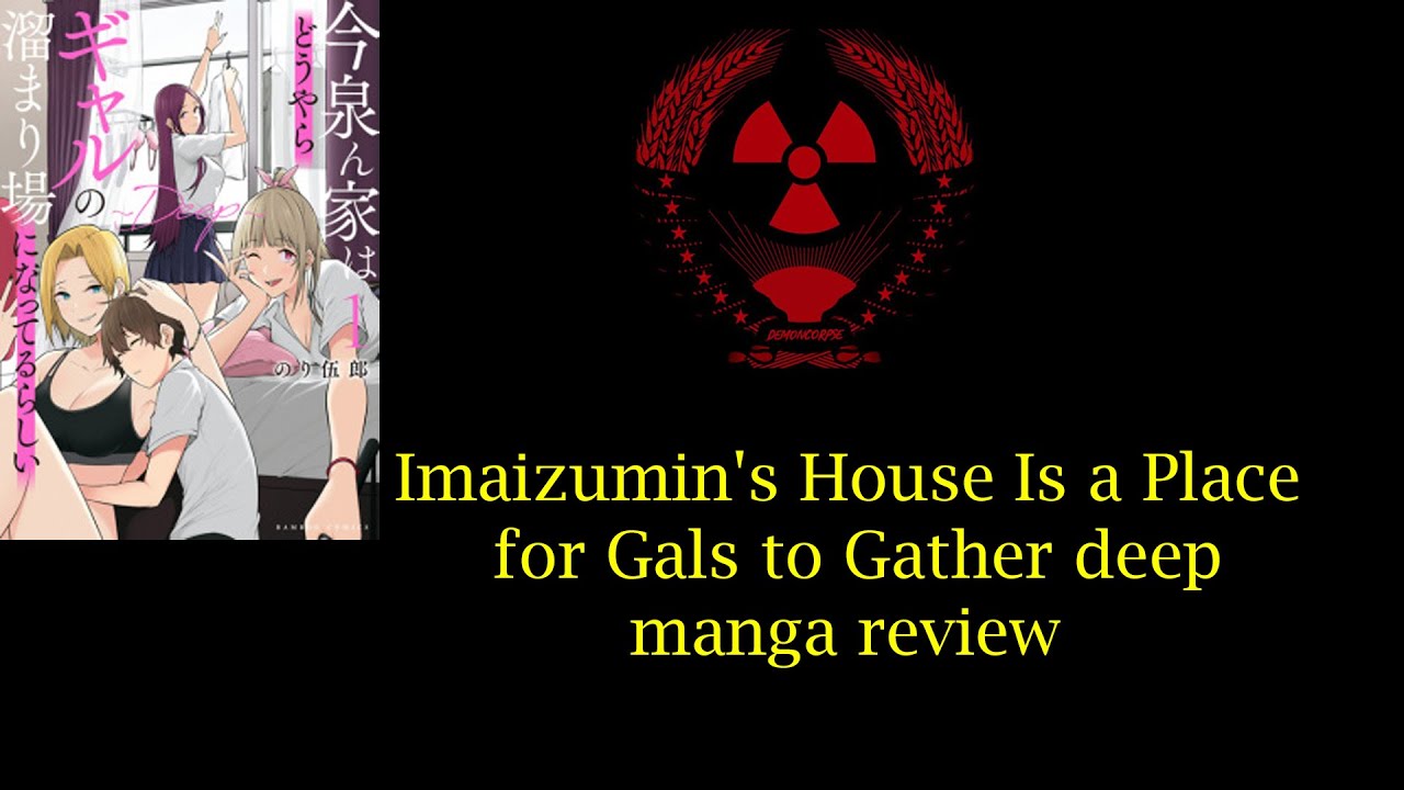 Imaizumin's House Is a Place for Gals to Gather manga review YouTube