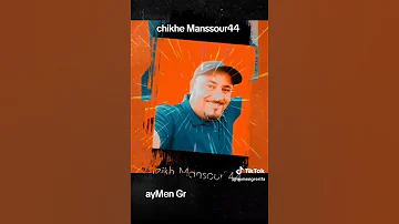Cheikh Mansour 44 Lokan 3raft Haka Yasrali Ndir Hsab Men Dak L3am الشيخ منصور لوكان عرفت هكا يصرالي 